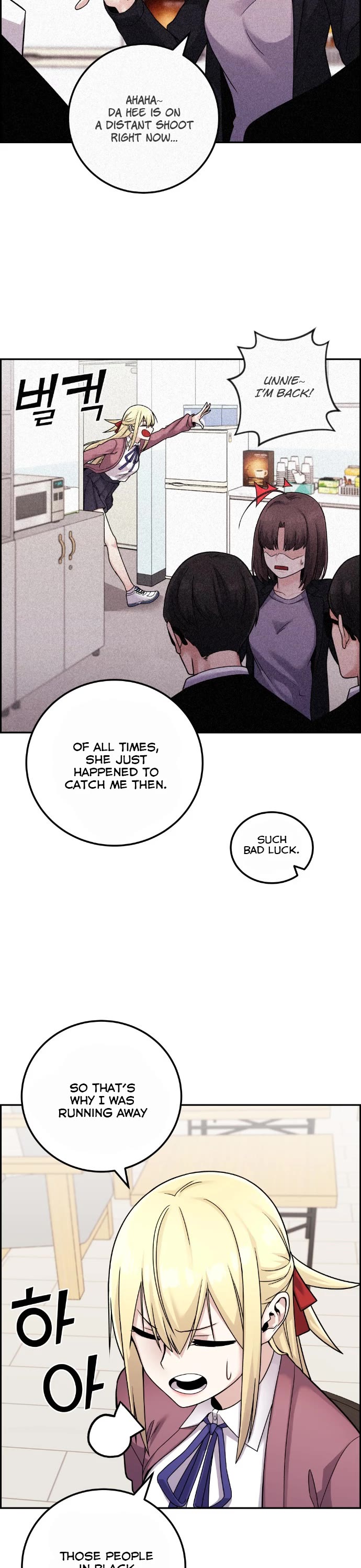 Webtoon Character Na Kang Lim Chapter 32 page 22 - Chapter 32: A Bond Beyond Memory