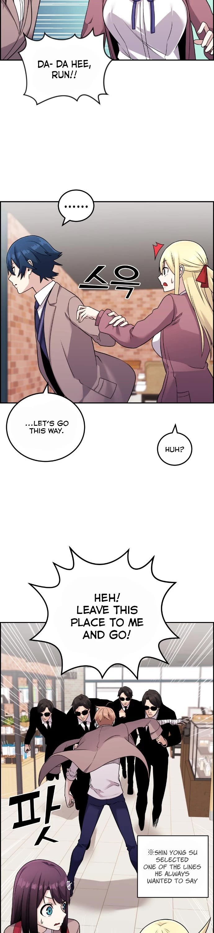 Webtoon Character Na Kang Lim Chapter 32 page 26 - Chapter 32: A Bond Beyond Memory