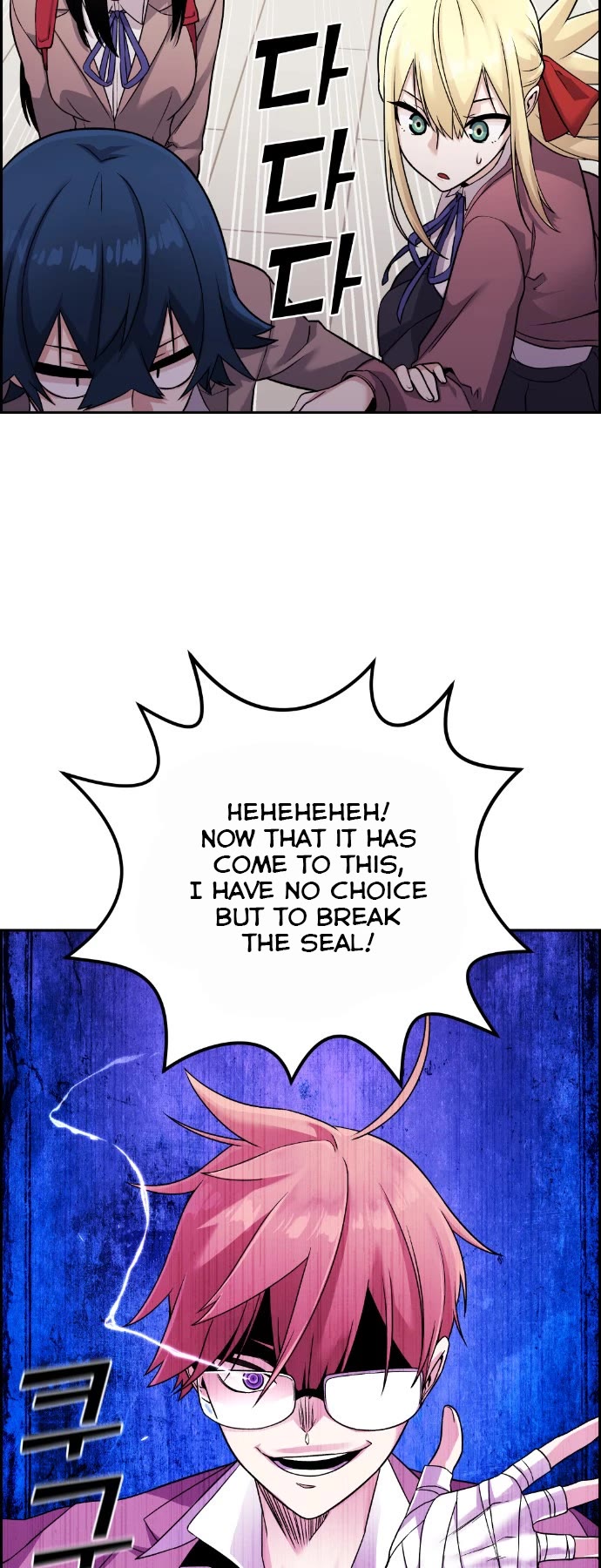 Webtoon Character Na Kang Lim Chapter 32 page 27 - Chapter 32: A Bond Beyond Memory