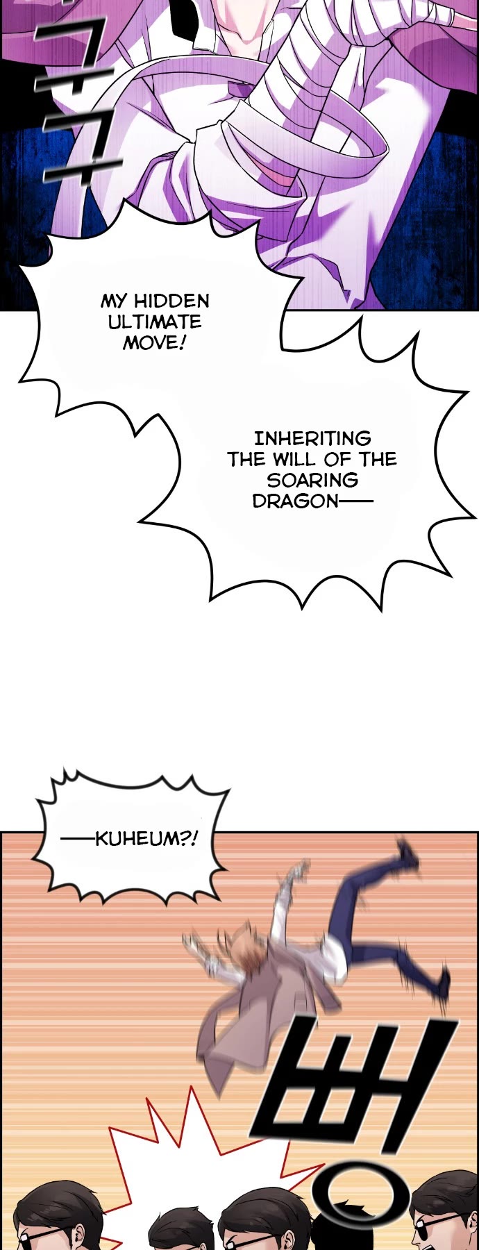Webtoon Character Na Kang Lim Chapter 32 page 28 - Chapter 32: A Bond Beyond Memory
