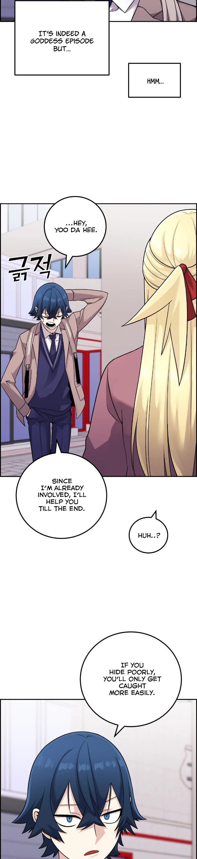 Webtoon Character Na Kang Lim Chapter 32 page 33 - Chapter 32: A Bond Beyond Memory