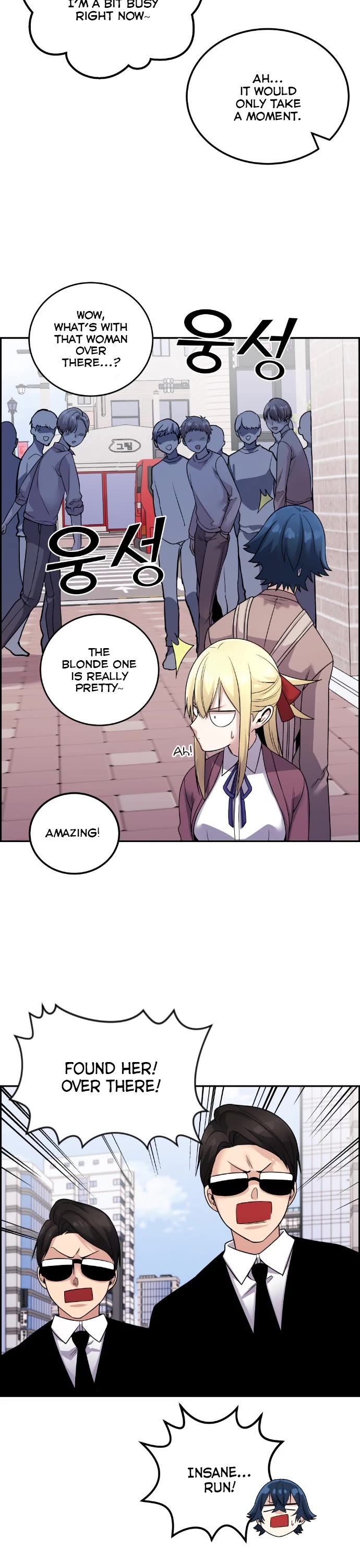 Webtoon Character Na Kang Lim Chapter 32 page 38 - Chapter 32: A Bond Beyond Memory