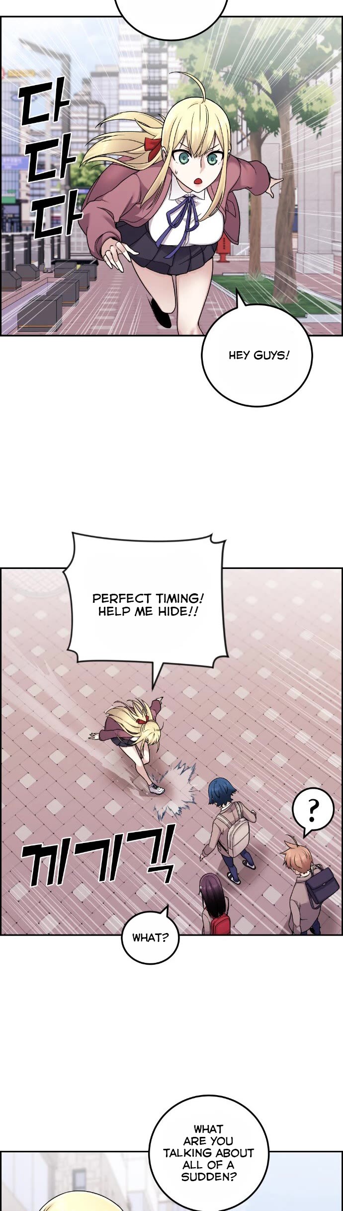 Webtoon Character Na Kang Lim Chapter 32 page 4 - Chapter 32: A Bond Beyond Memory