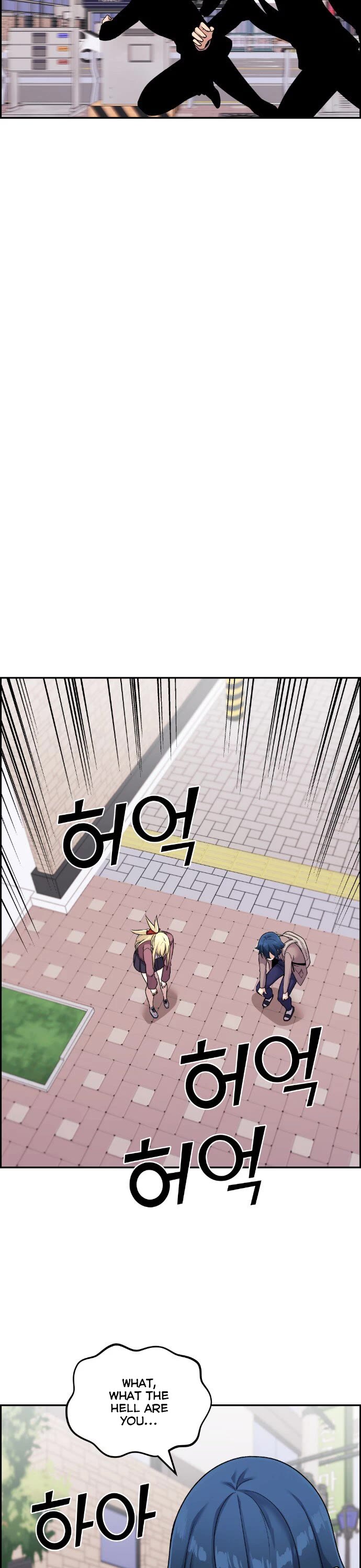 Webtoon Character Na Kang Lim Chapter 32 page 45 - Chapter 32: A Bond Beyond Memory