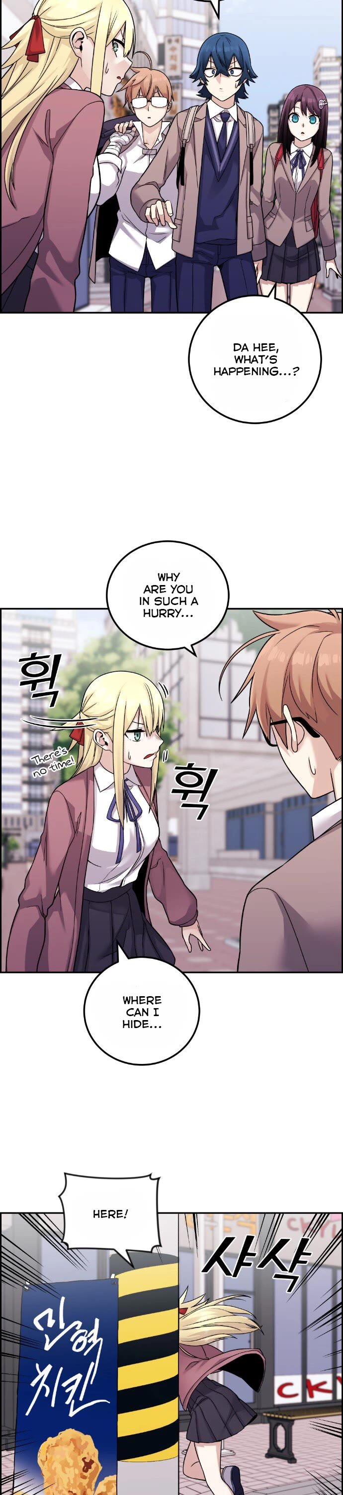 Webtoon Character Na Kang Lim Chapter 32 page 5 - Chapter 32: A Bond Beyond Memory