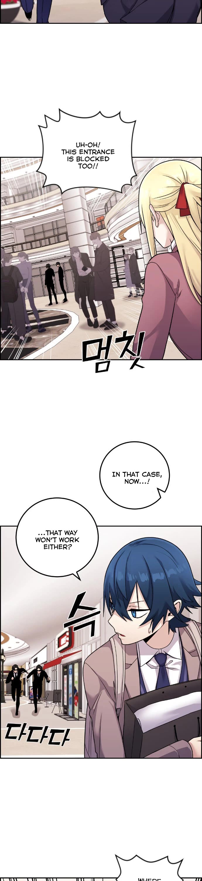 Webtoon Character Na Kang Lim Chapter 33 page 10 - Chapter 33: A Lover Beyond Memories