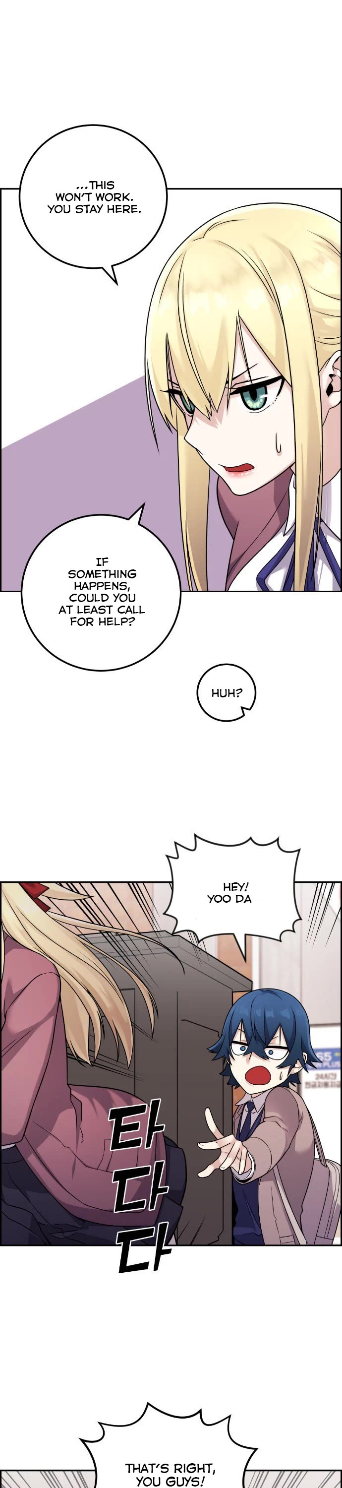 Webtoon Character Na Kang Lim Chapter 33 page 13 - Chapter 33: A Lover Beyond Memories