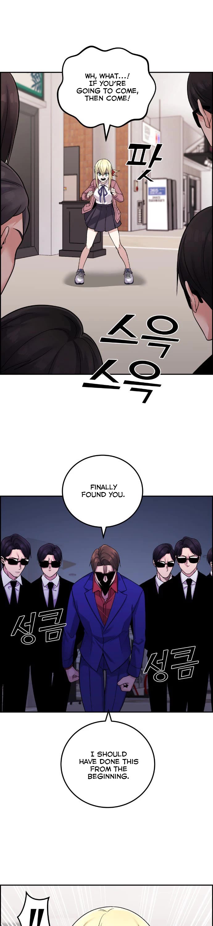 Webtoon Character Na Kang Lim Chapter 33 page 16 - Chapter 33: A Lover Beyond Memories