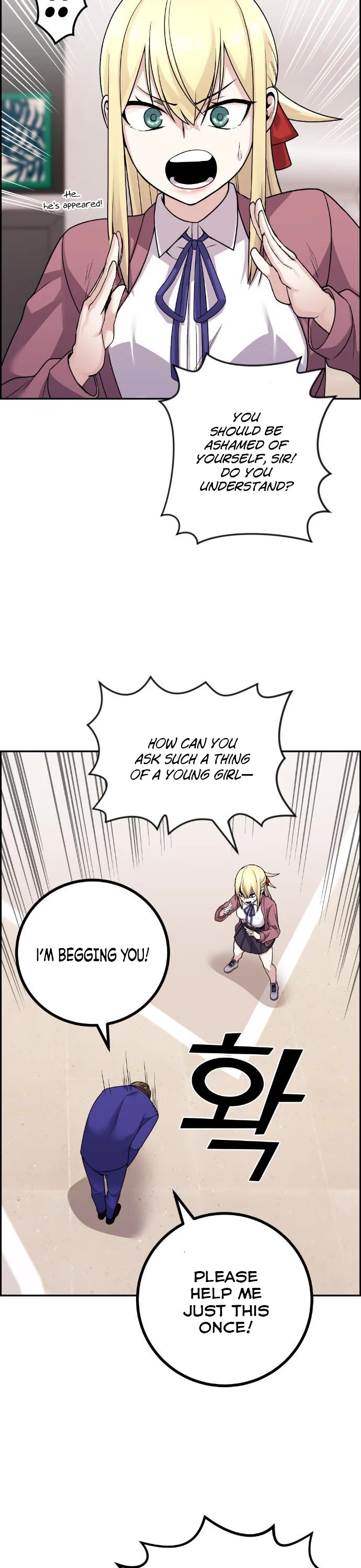Webtoon Character Na Kang Lim Chapter 33 page 17 - Chapter 33: A Lover Beyond Memories