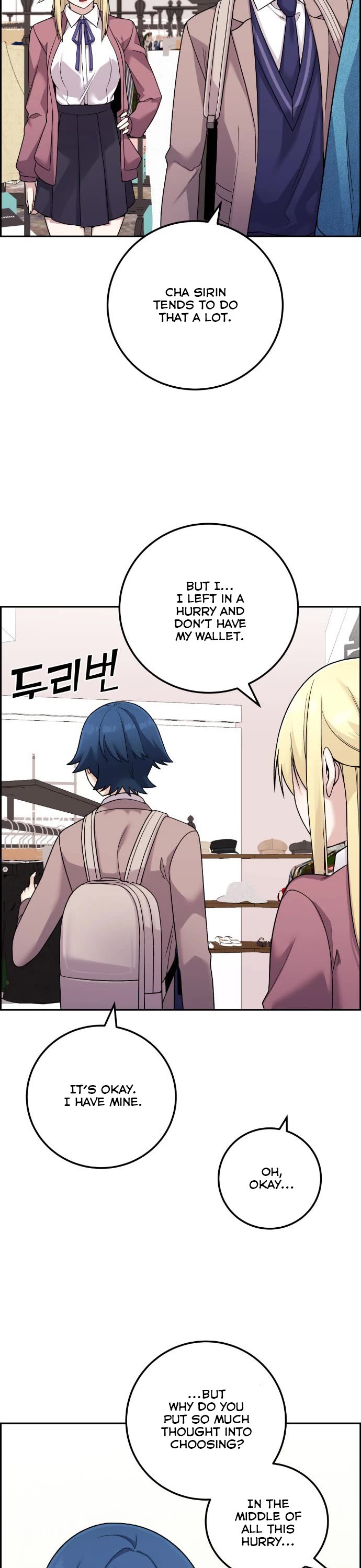 Webtoon Character Na Kang Lim Chapter 33 page 2 - Chapter 33: A Lover Beyond Memories