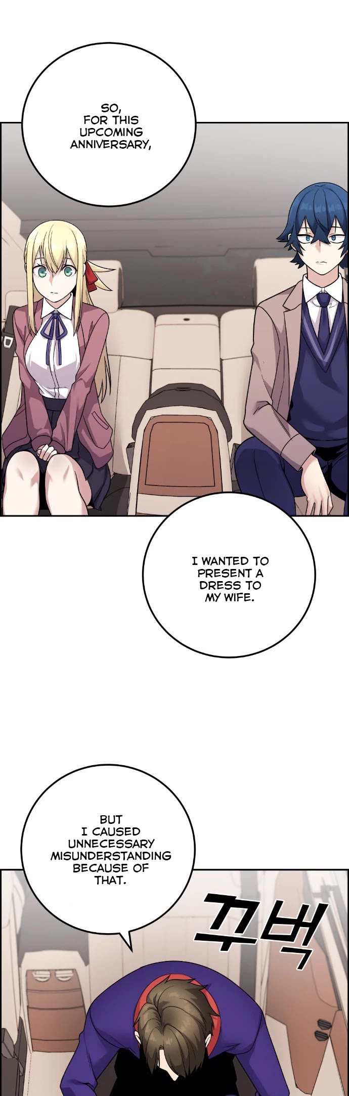 Webtoon Character Na Kang Lim Chapter 33 page 31 - Chapter 33: A Lover Beyond Memories