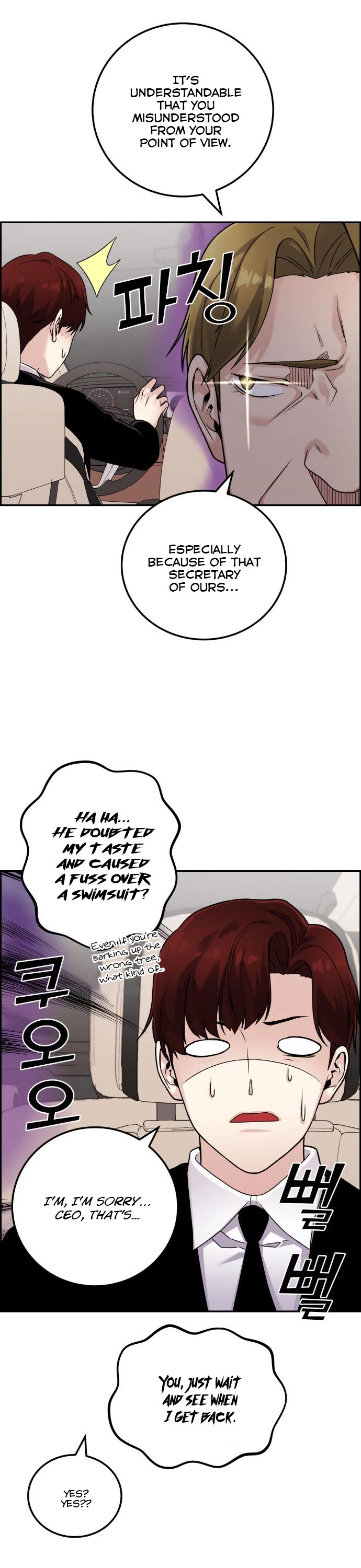 Webtoon Character Na Kang Lim Chapter 33 page 33 - Chapter 33: A Lover Beyond Memories