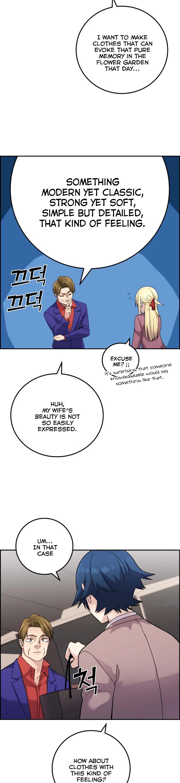 Webtoon Character Na Kang Lim Chapter 33 page 40 - Chapter 33: A Lover Beyond Memories