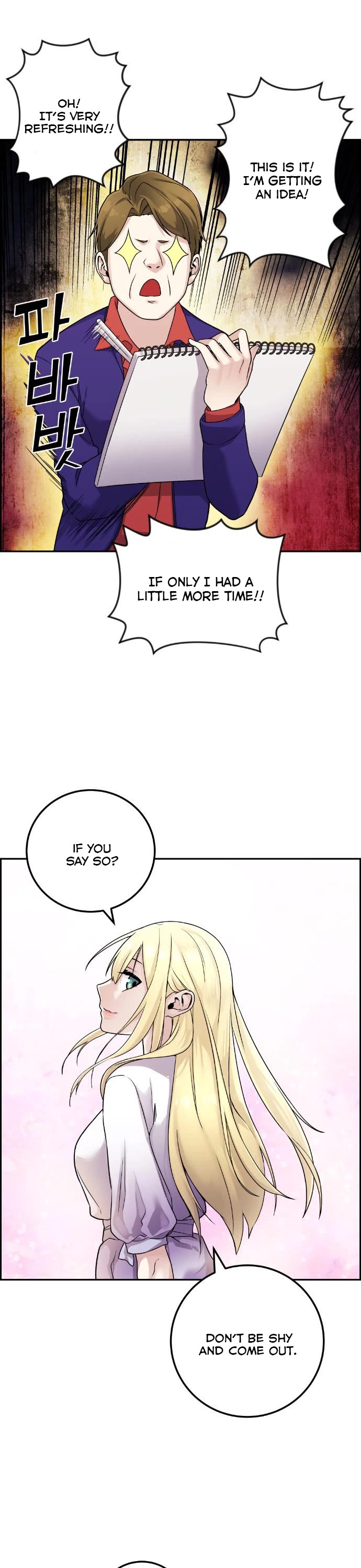 Webtoon Character Na Kang Lim Chapter 33 page 44 - Chapter 33: A Lover Beyond Memories