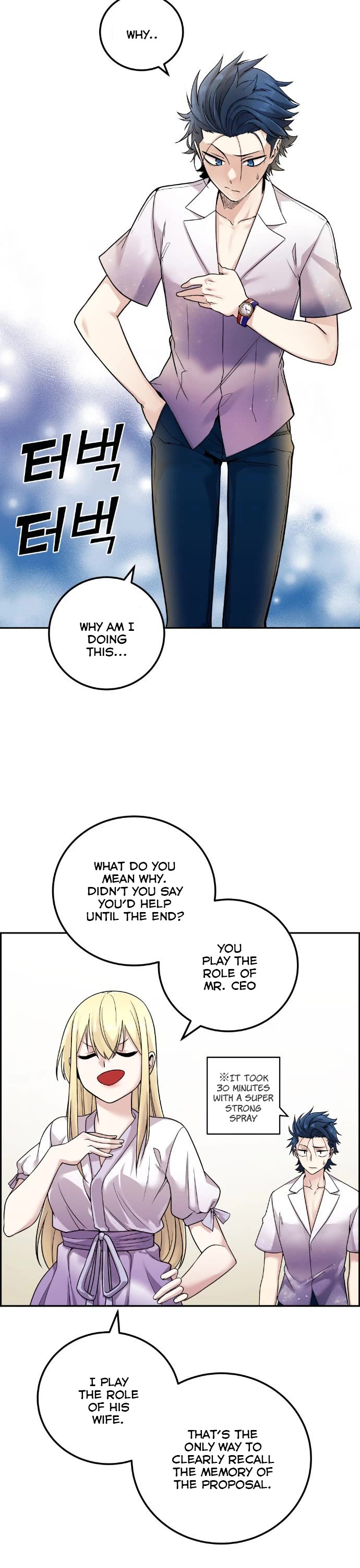 Webtoon Character Na Kang Lim Chapter 33 page 45 - Chapter 33: A Lover Beyond Memories