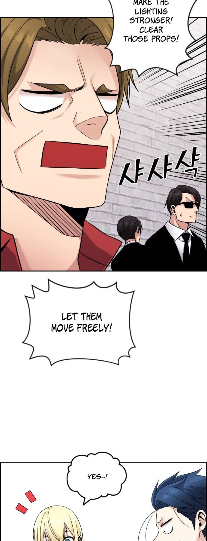 Webtoon Character Na Kang Lim Chapter 33 page 47 - Chapter 33: A Lover Beyond Memories