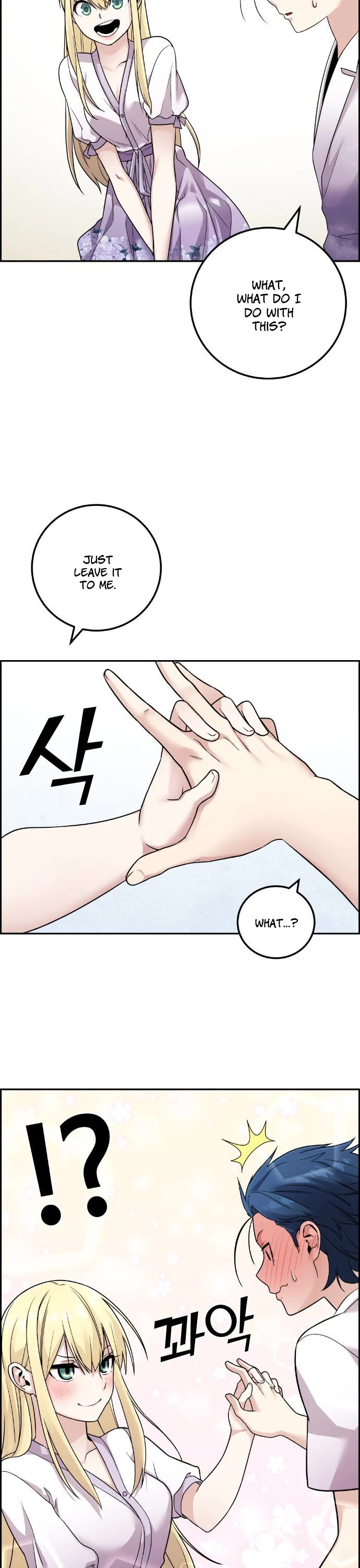 Webtoon Character Na Kang Lim Chapter 33 page 48 - Chapter 33: A Lover Beyond Memories