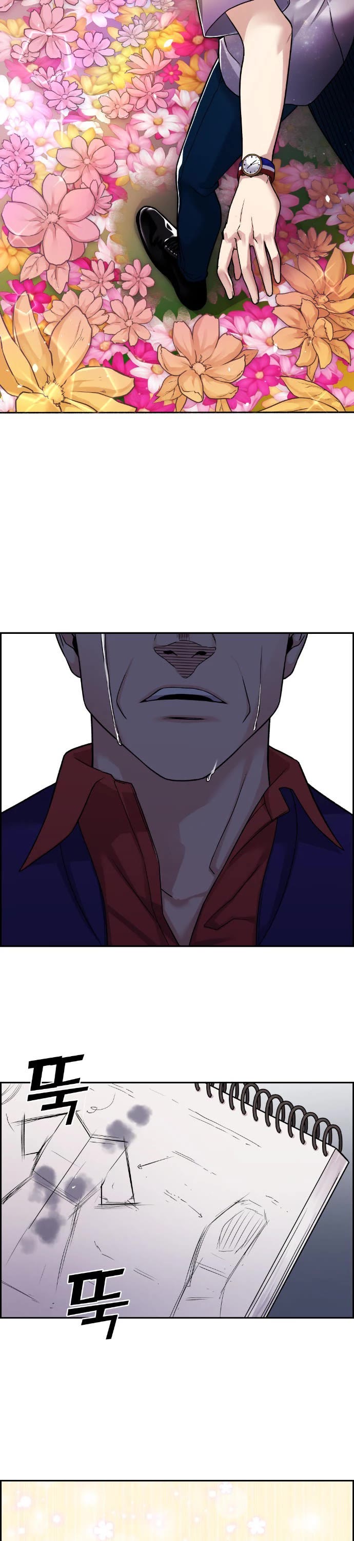 Webtoon Character Na Kang Lim Chapter 33 page 54 - Chapter 33: A Lover Beyond Memories
