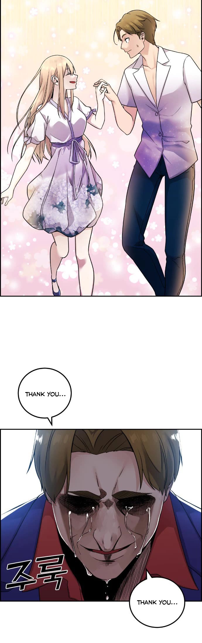 Webtoon Character Na Kang Lim Chapter 33 page 55 - Chapter 33: A Lover Beyond Memories