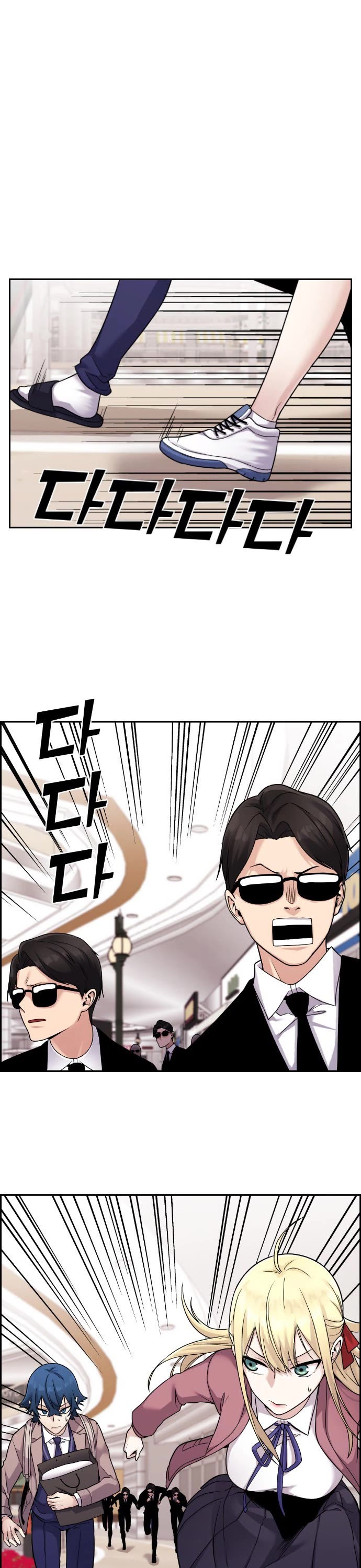 Webtoon Character Na Kang Lim Chapter 33 page 9 - Chapter 33: A Lover Beyond Memories