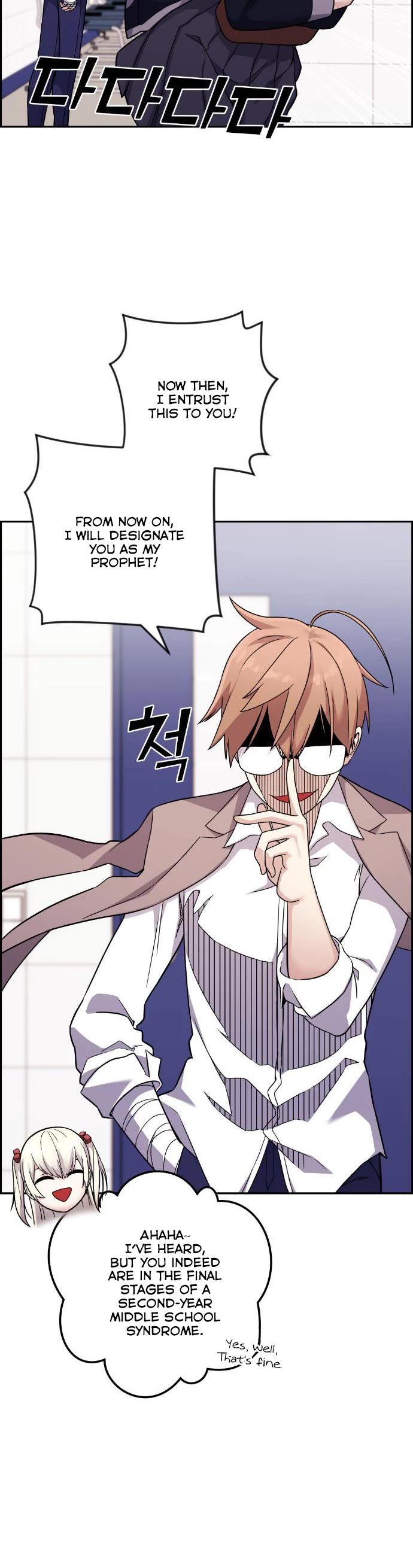 Webtoon Character Na Kang Lim Chapter 34 page 35 - Chapter 34: Destiny in the Tarot