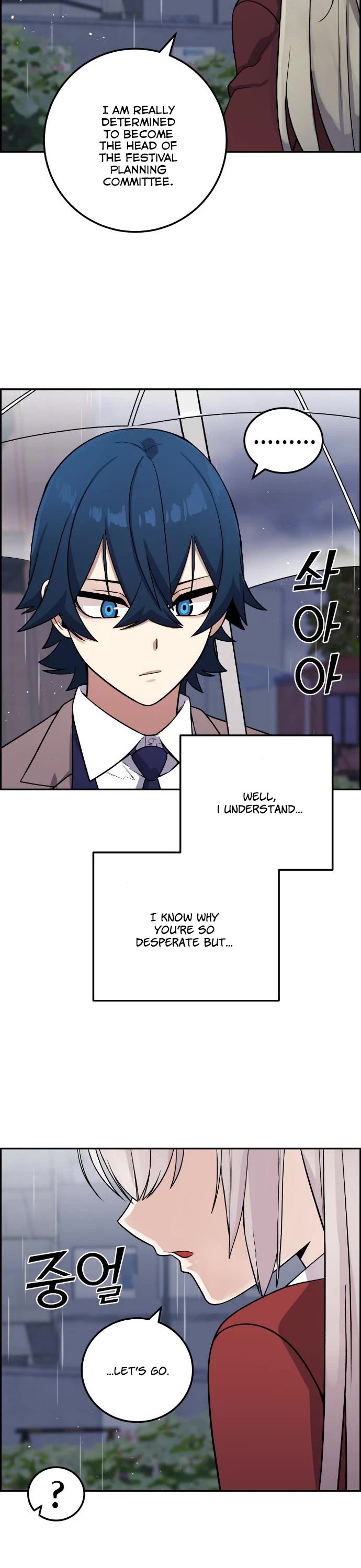 Webtoon Character Na Kang Lim Chapter 35 page 23 - Chapter 35: Shackles of the Past