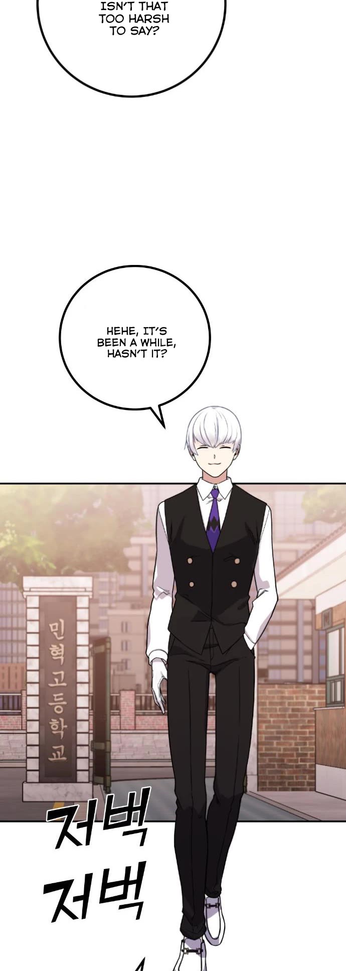 Webtoon Character Na Kang Lim Chapter 35 page 58 - Chapter 35: Shackles of the Past