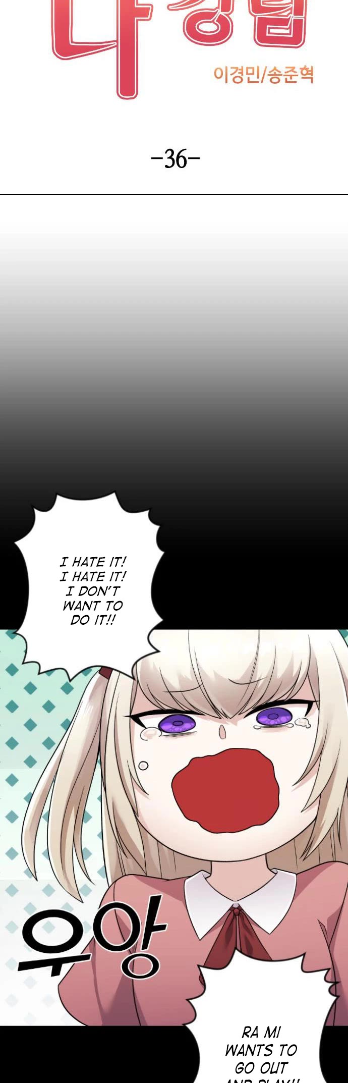 Webtoon Character Na Kang Lim Chapter 36 page 15 - Chapter 36: Love in Escape