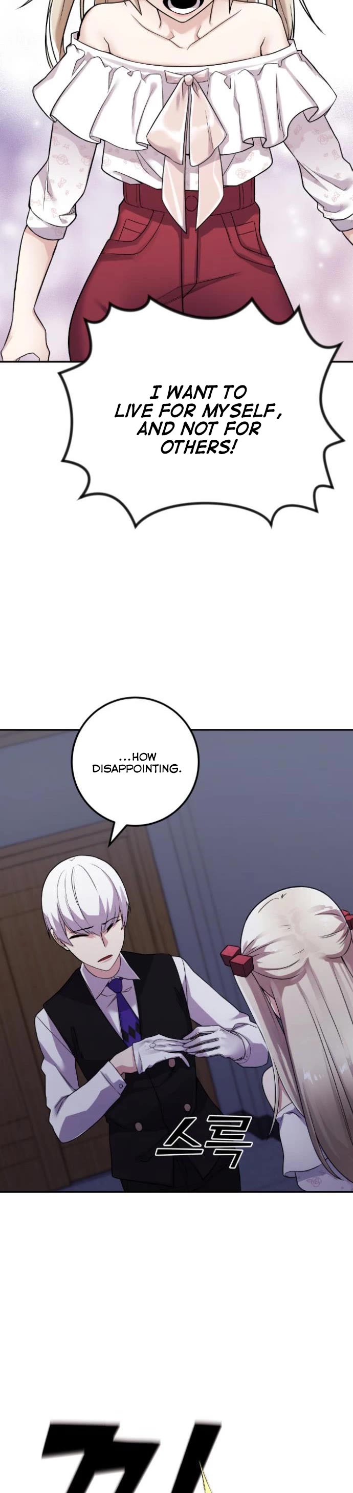 Webtoon Character Na Kang Lim Chapter 38 page 20 - Chapter 38: Revelation in Silence