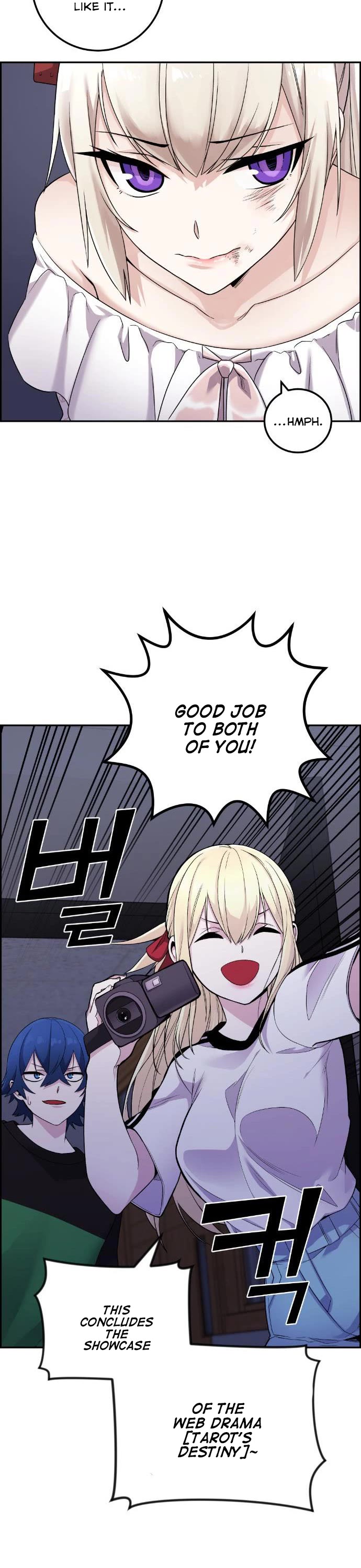 Webtoon Character Na Kang Lim Chapter 38 page 22 - Chapter 38: Revelation in Silence