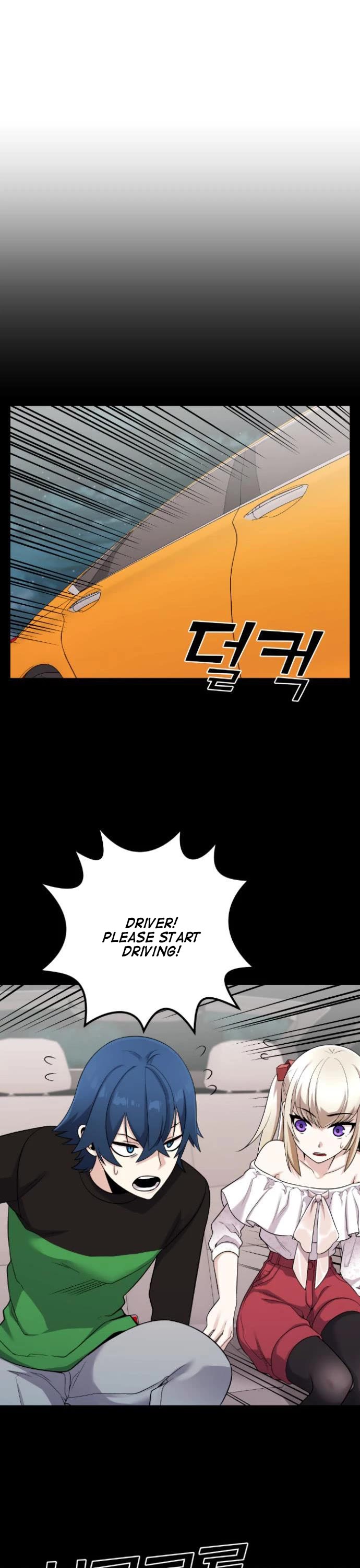 Webtoon Character Na Kang Lim Chapter 38 page 26 - Chapter 38: Revelation in Silence