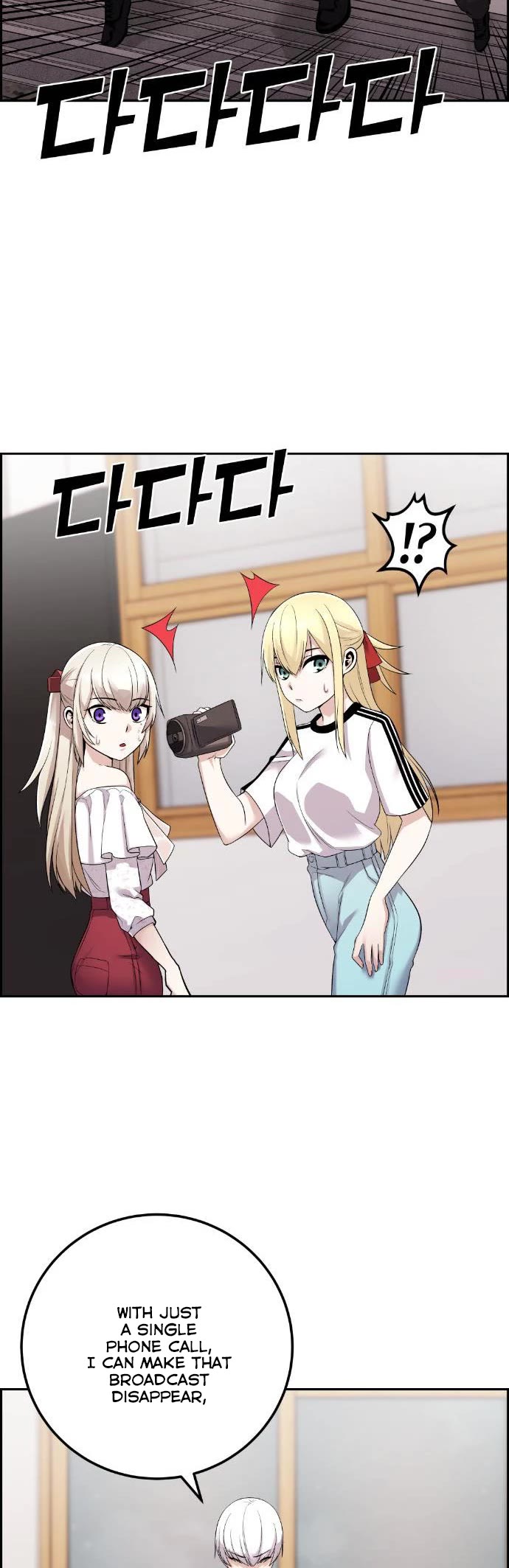 Webtoon Character Na Kang Lim Chapter 38 page 44 - Chapter 38: Revelation in Silence