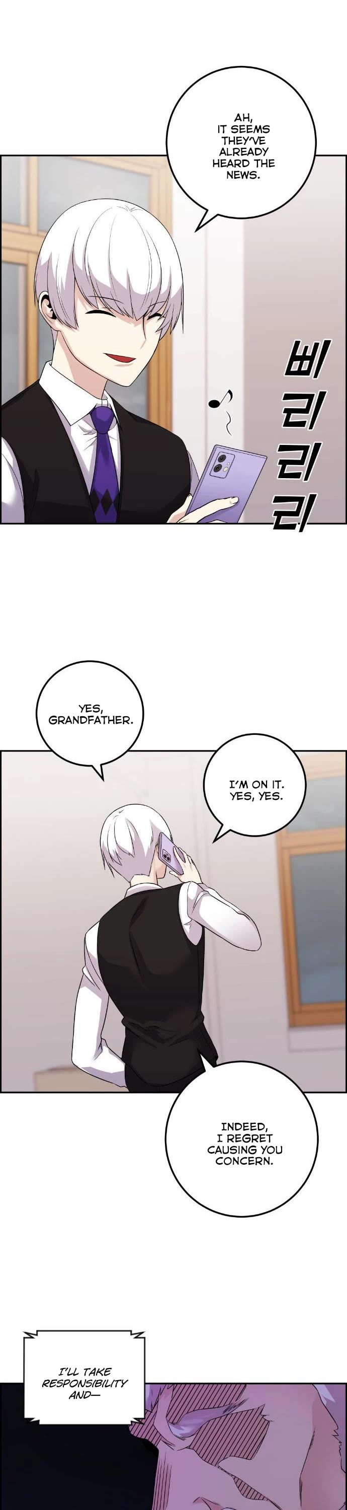 Webtoon Character Na Kang Lim Chapter 38 page 46 - Chapter 38: Revelation in Silence