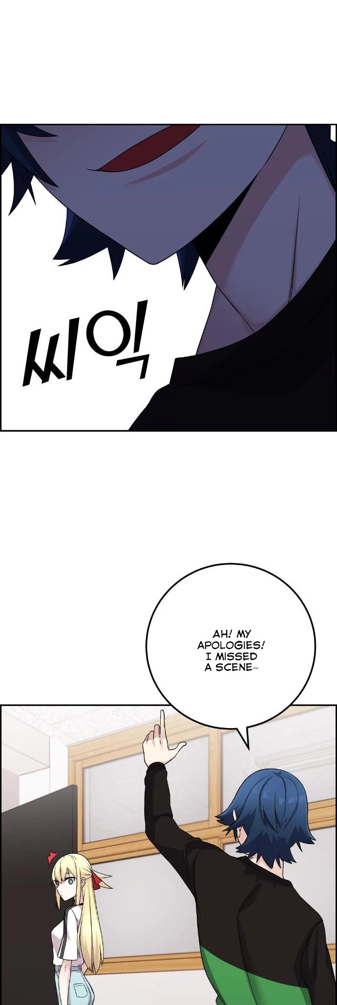 Webtoon Character Na Kang Lim Chapter 38 page 55 - Chapter 38: Revelation in Silence