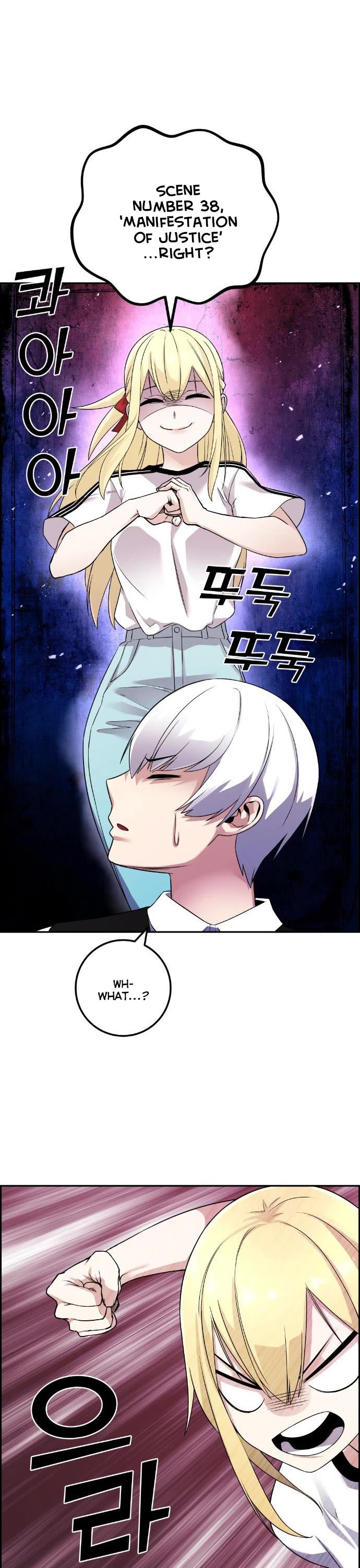 Webtoon Character Na Kang Lim Chapter 38 page 57 - Chapter 38: Revelation in Silence