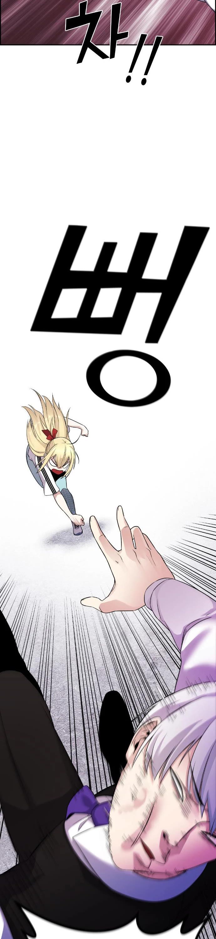 Webtoon Character Na Kang Lim Chapter 38 page 58 - Chapter 38: Revelation in Silence