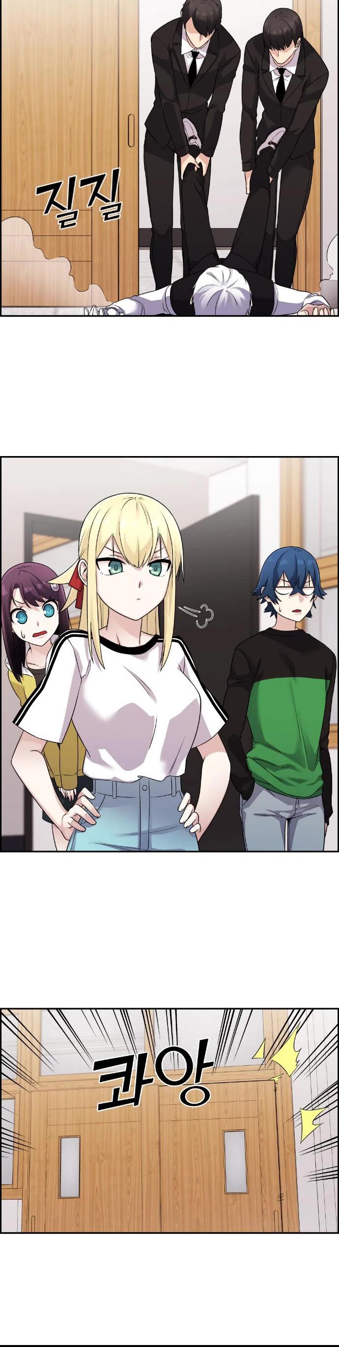 Webtoon Character Na Kang Lim Chapter 38 page 60 - Chapter 38: Revelation in Silence