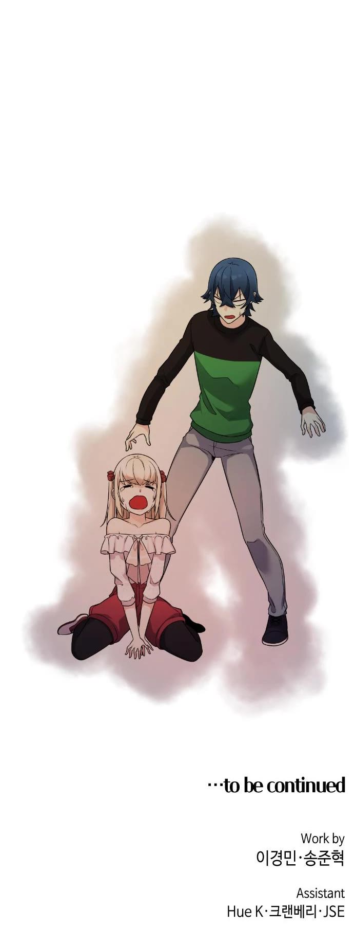 Webtoon Character Na Kang Lim Chapter 38 page 67 - Chapter 38: Revelation in Silence