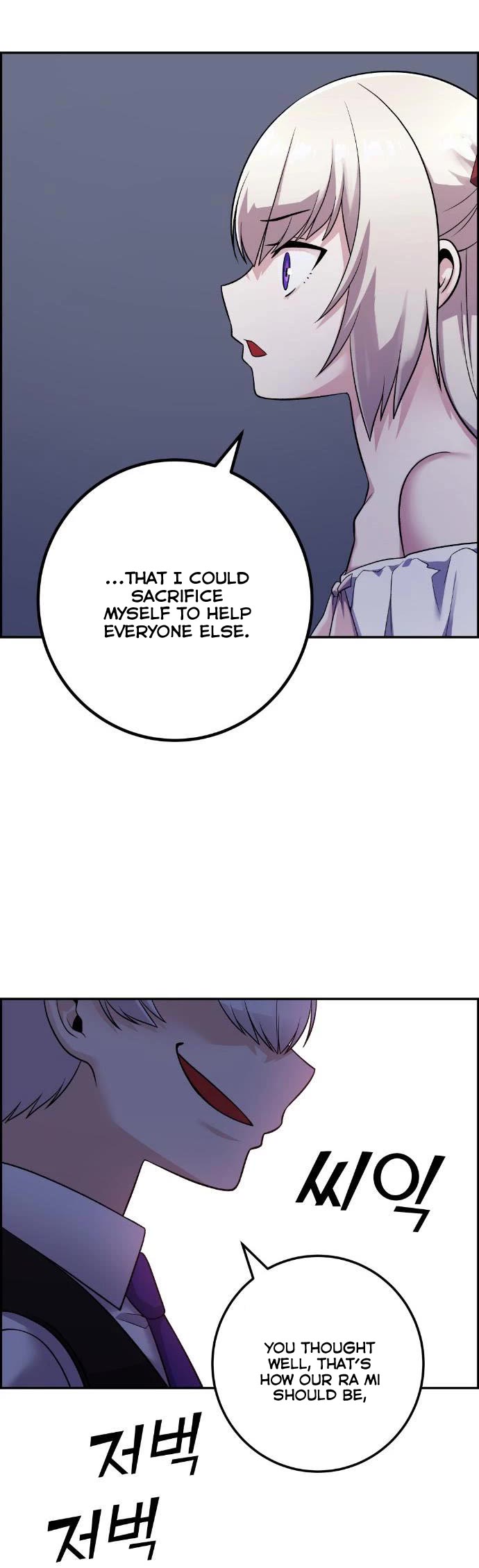 Webtoon Character Na Kang Lim Chapter 38 page 9 - Chapter 38: Revelation in Silence