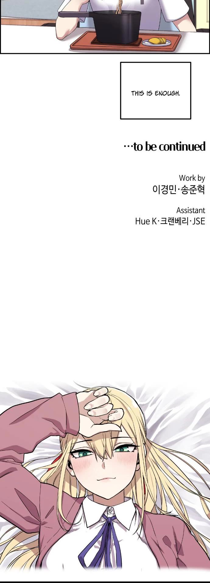 Webtoon Character Na Kang Lim Chapter 39 page 46 - Chapter 39: Feelings in the Flame