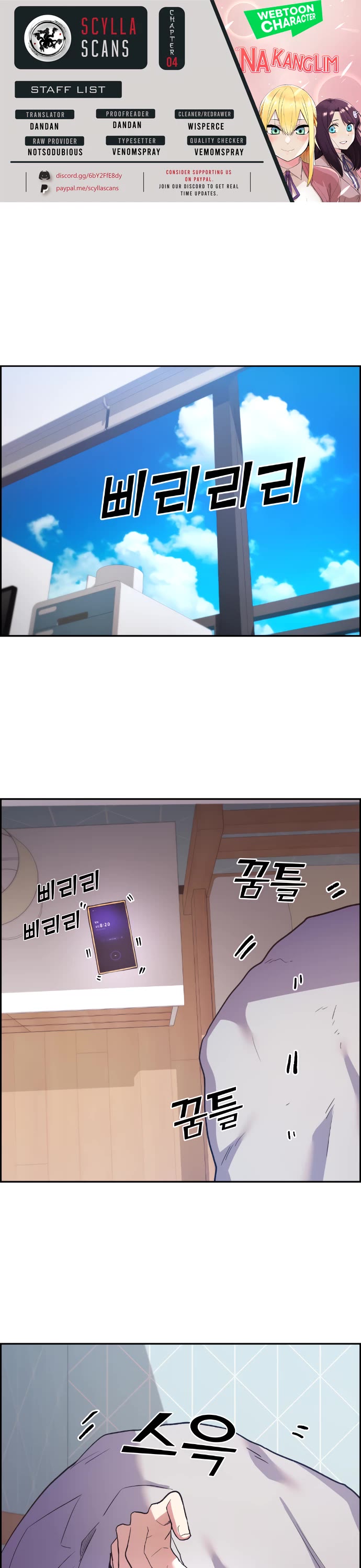 Webtoon Character Na Kang Lim Chapter 4 page 1 - Chapter 4