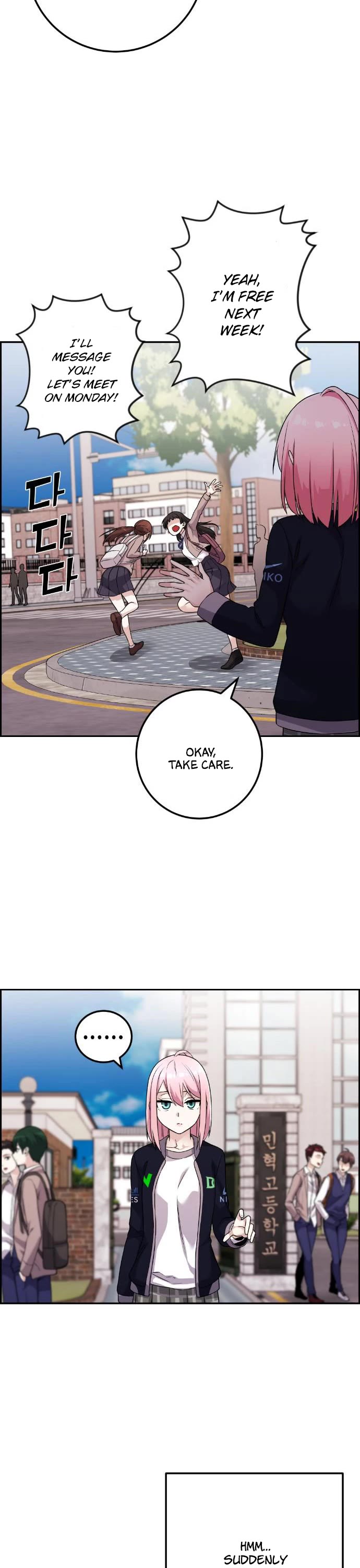 Webtoon Character Na Kang Lim Chapter 40 page 3 - Chapter 40: A Sudden VIsit