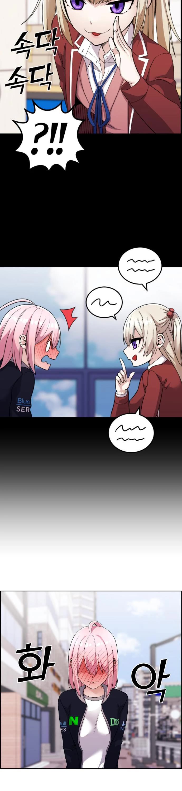 Webtoon Character Na Kang Lim Chapter 40 page 8 - Chapter 40: A Sudden VIsit