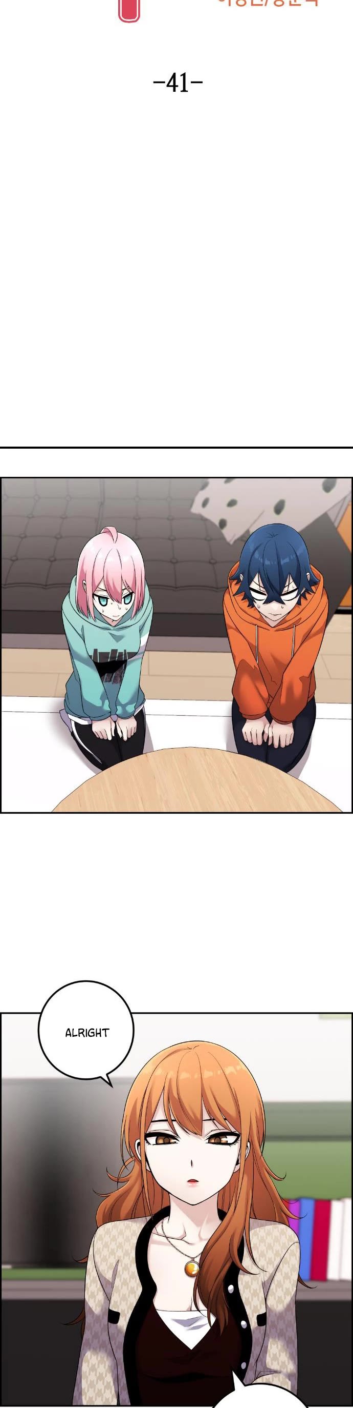 Webtoon Character Na Kang Lim Chapter 41 page 15 - Chapter 41: Natural Change