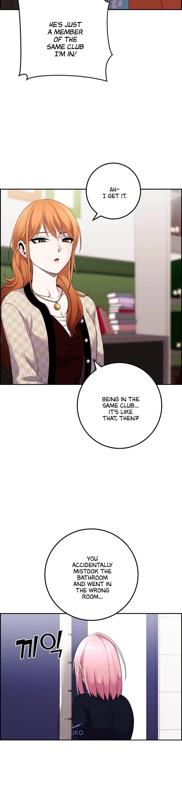 Webtoon Character Na Kang Lim Chapter 41 page 23 - Chapter 41: Natural Change