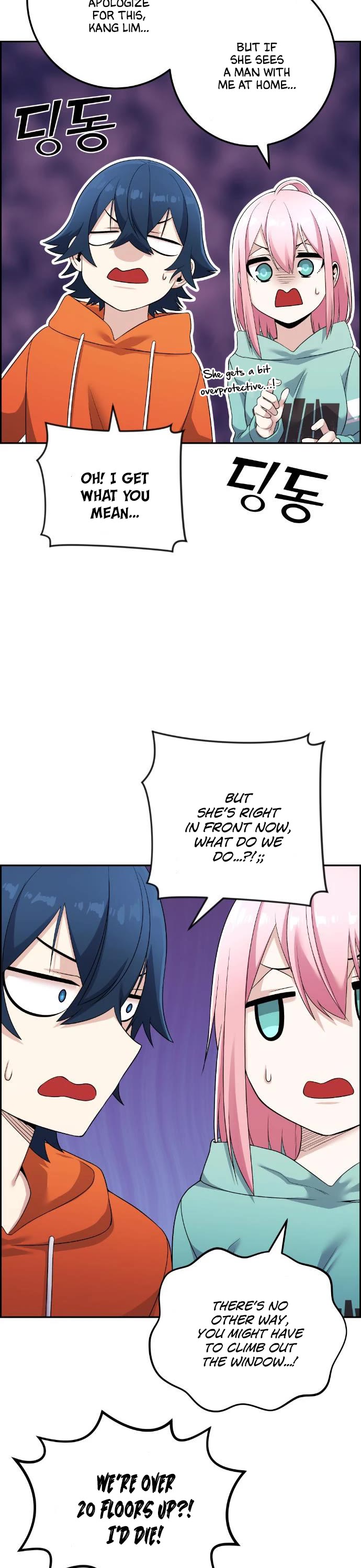 Webtoon Character Na Kang Lim Chapter 41 page 7 - Chapter 41: Natural Change