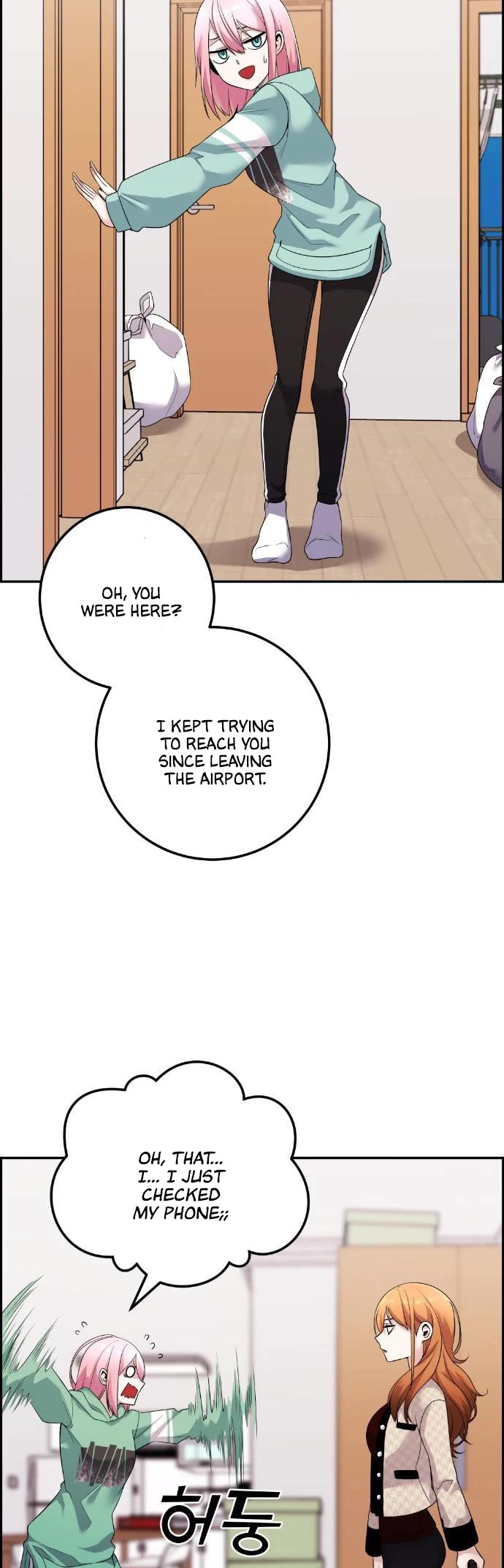 Webtoon Character Na Kang Lim Chapter 41 page 9 - Chapter 41: Natural Change