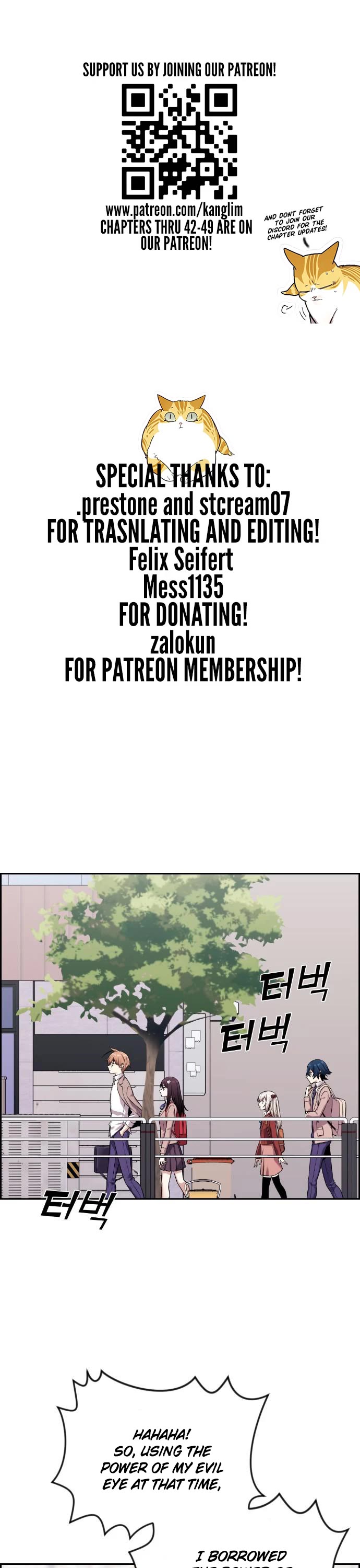 Webtoon Character Na Kang Lim Chapter 42 page 1 - Chapter 42: Insane Surveillance