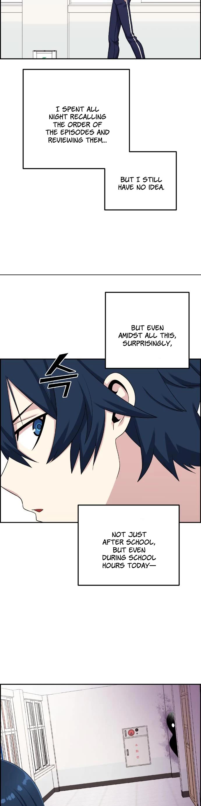 Webtoon Character Na Kang Lim Chapter 42 page 10 - Chapter 42: Insane Surveillance