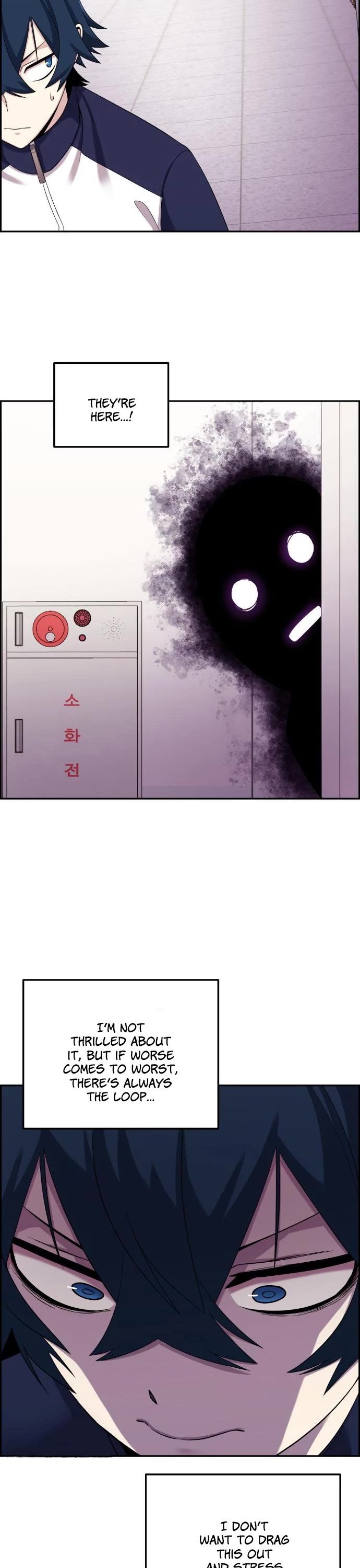 Webtoon Character Na Kang Lim Chapter 42 page 11 - Chapter 42: Insane Surveillance